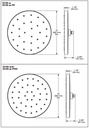 Delta 52160-PR H2Okinetic Ultrasoak Shower Head