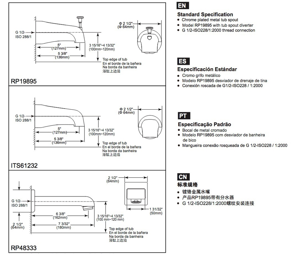 Delta RP48333SS Vero Non-Div Tub Spt W/ Stainless